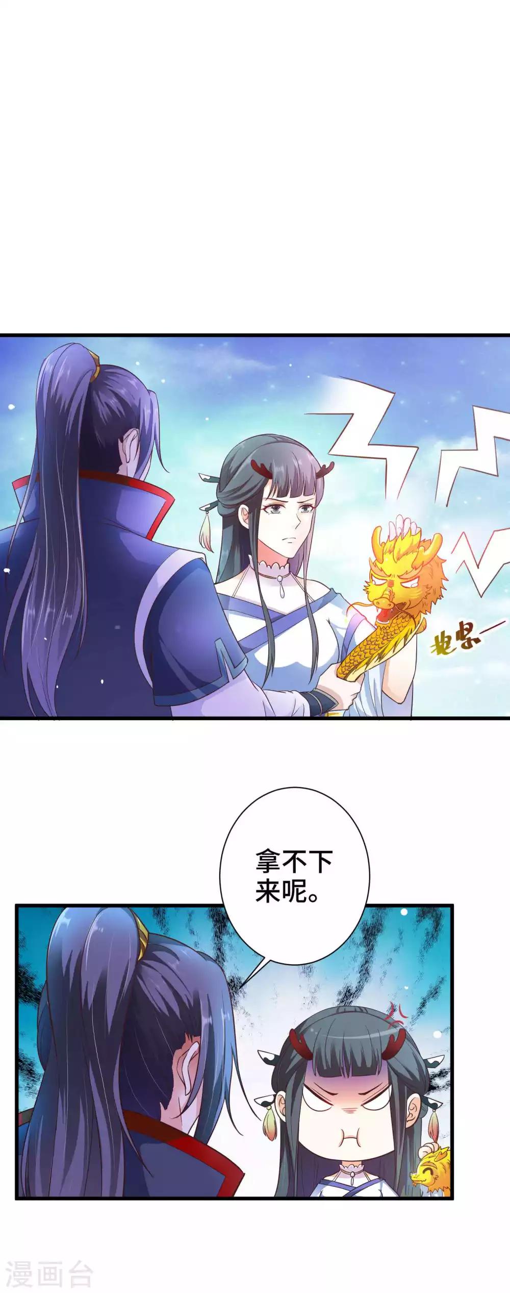 第8话 给你的爱一直不安静(1/2)-第8话