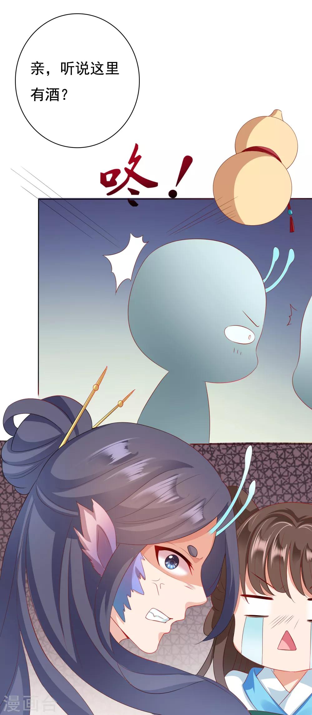 第10话 旋转跳跃，刀糖不停歇-第10话