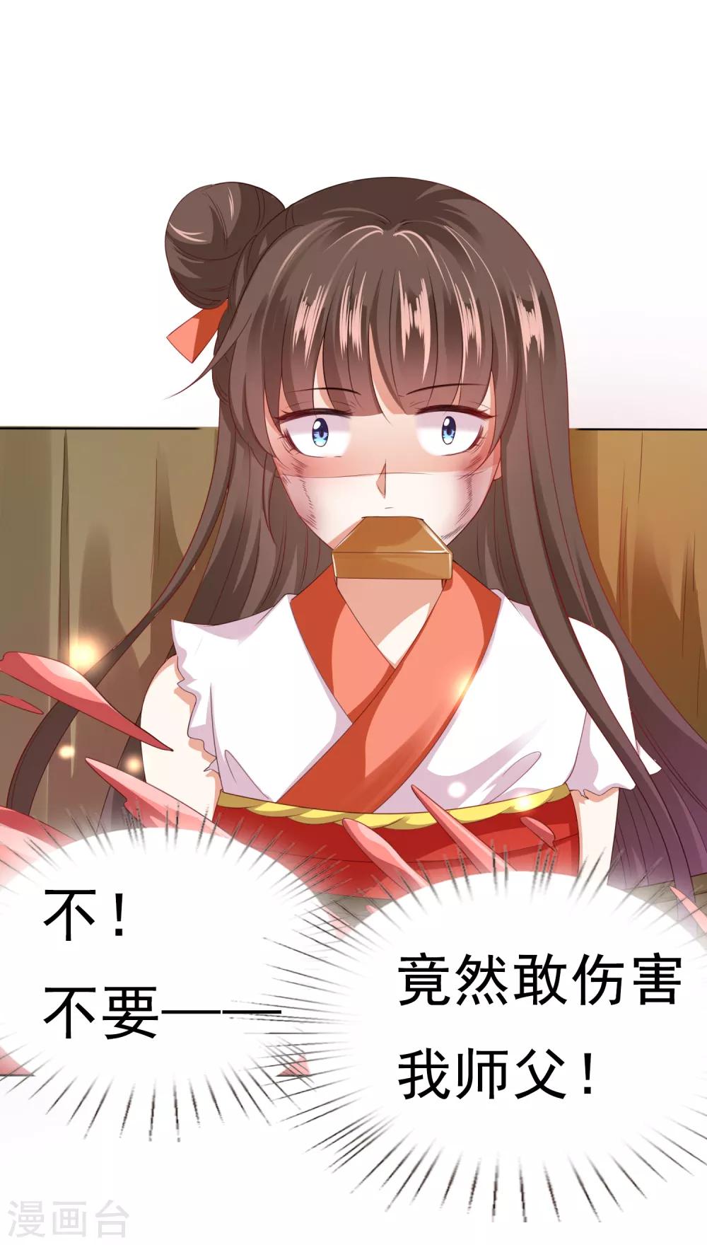 第10话 旋转跳跃，刀糖不停歇-第10话