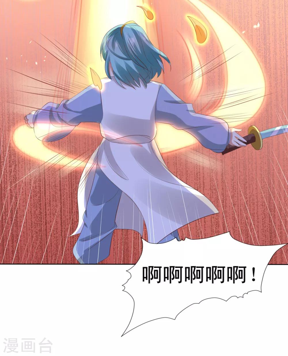 第10话 旋转跳跃，刀糖不停歇-第10话