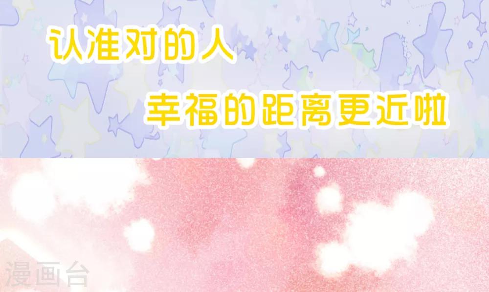 第10话 旋转跳跃，刀糖不停歇-第10话