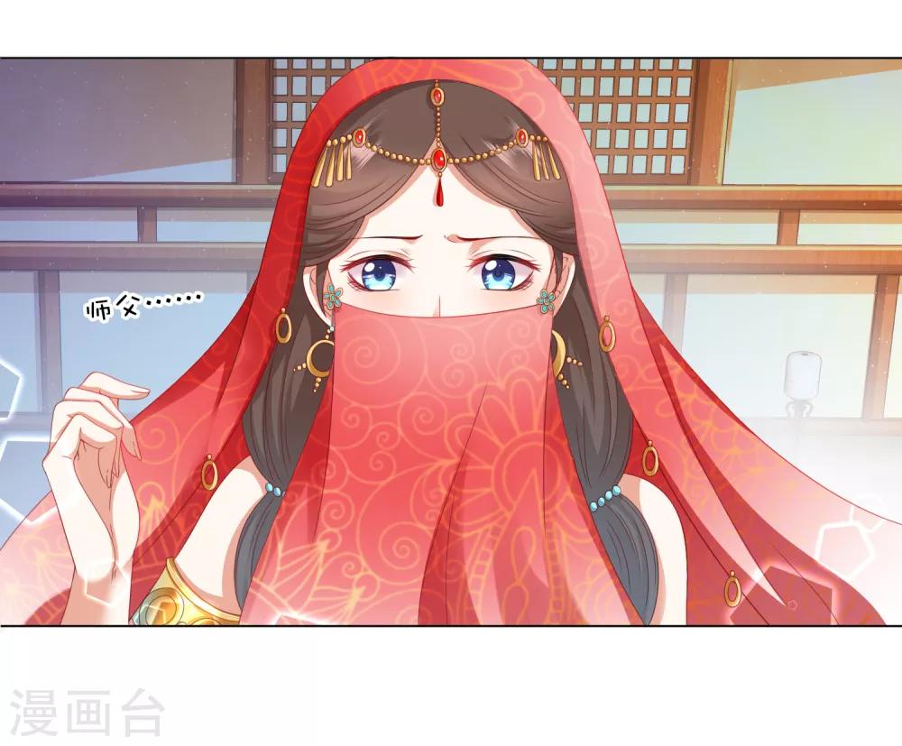 第10话 旋转跳跃，刀糖不停歇-第10话