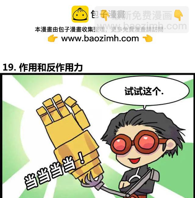 WTF - 第19-20回 - 2