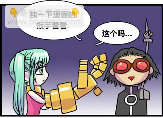 WTF - 第19-20回 - 2
