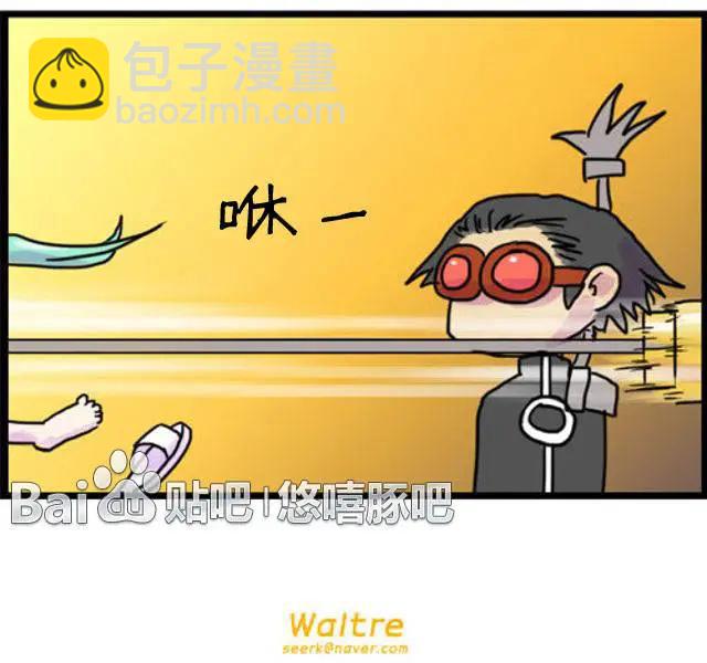 WTF - 第19-20回 - 1