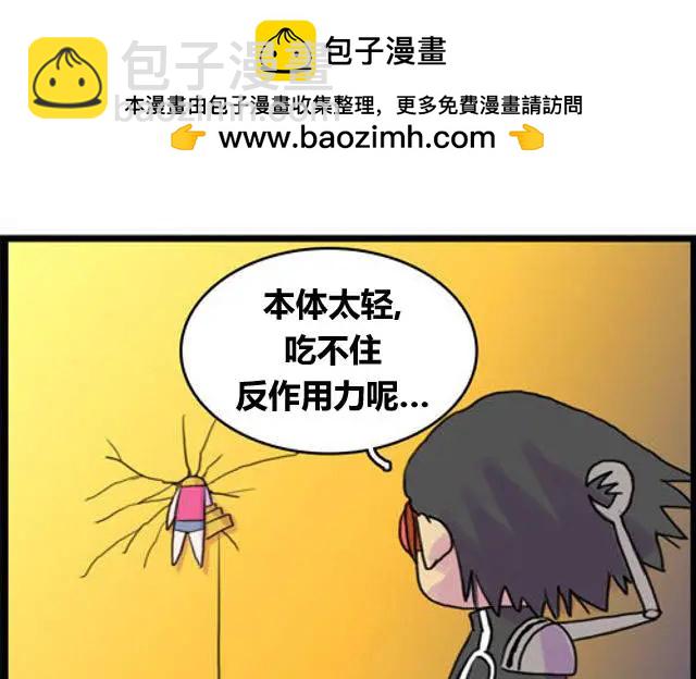 WTF - 第19-20回 - 2