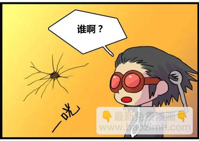 WTF - 第19-20回 - 2