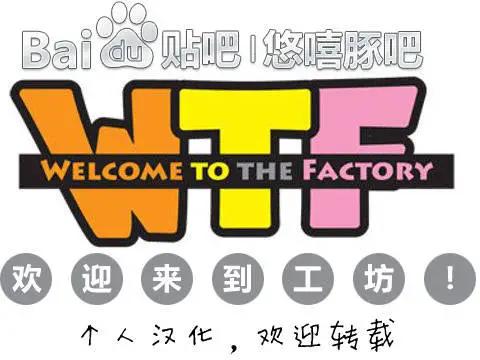 WTF - 第23-24回 - 1