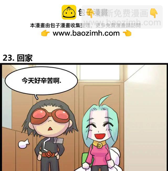 WTF - 第23-24回 - 2