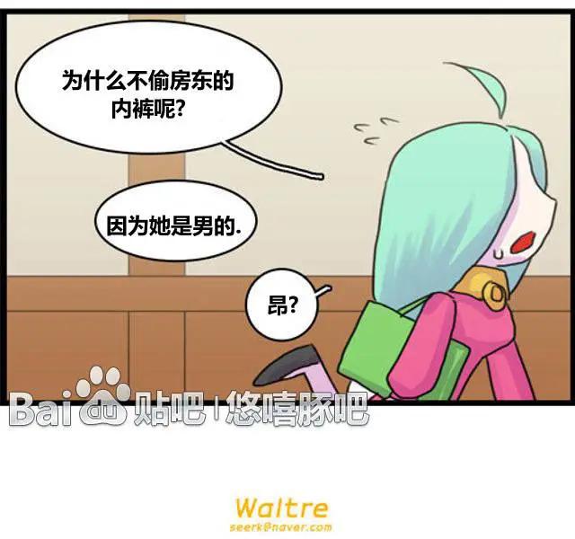 WTF - 第23-24回 - 1