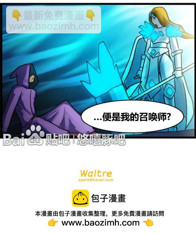 WTF - 第23-24回 - 1