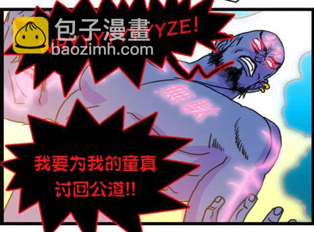 WTF - 第27-28回 - 2