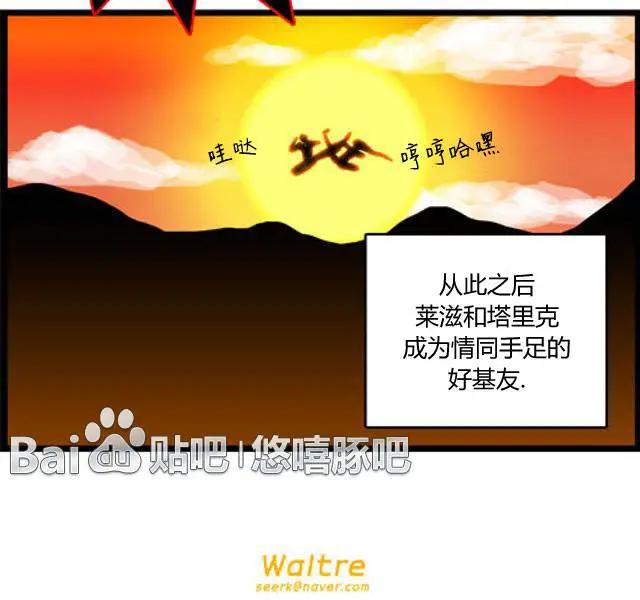 WTF - 第27-28回 - 1