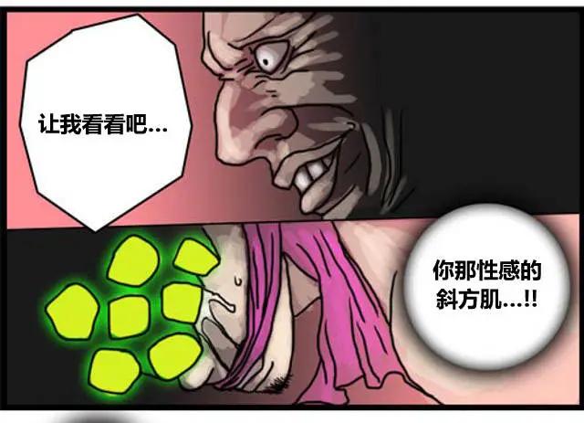 WTF - 第31-32回 - 2