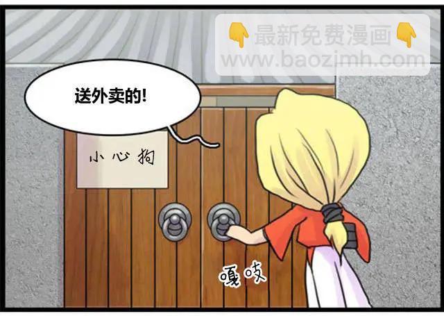 WTF - 第31-32回 - 2