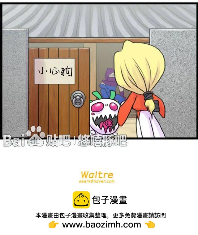 WTF - 第31-32回 - 1