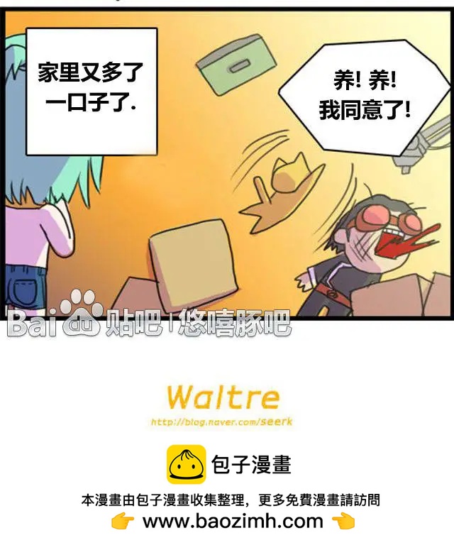 WTF - 第39-40回 - 1