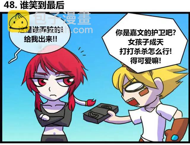 WTF - 第47-48回 - 2
