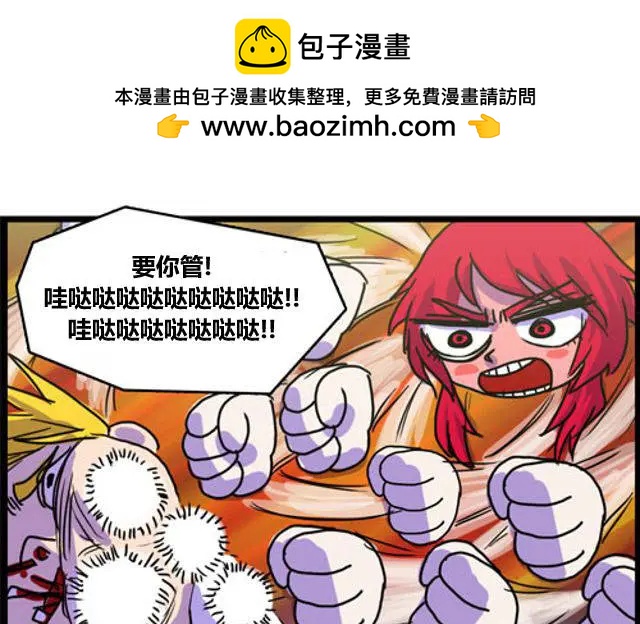 WTF - 第47-48回 - 2