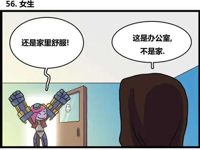 WTF - 第55-56回 - 1
