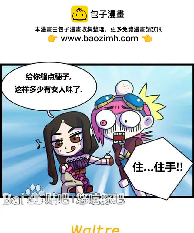 WTF - 第55-56回 - 2