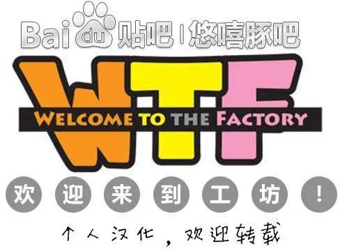 WTF - 第59-70回(1/2) - 2