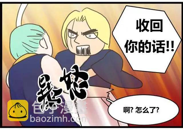 WTF - 第59-70回(1/2) - 4