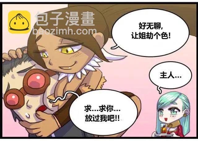WTF - 第59-70回(1/2) - 5
