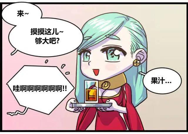 WTF - 第59-70回(1/2) - 6