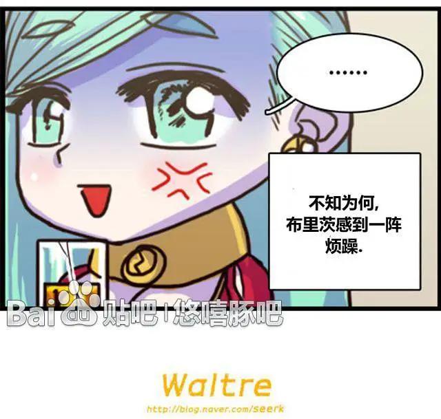 WTF - 第59-70回(1/2) - 7