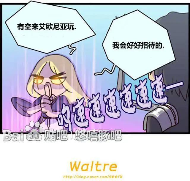 WTF - 第59-70回(1/2) - 3