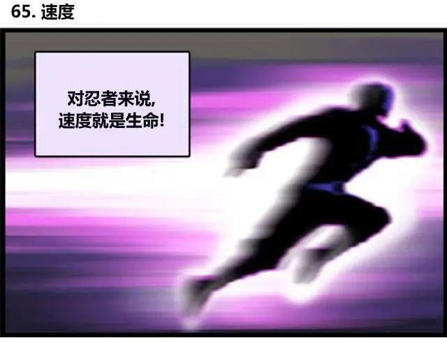 WTF - 第59-70回(1/2) - 5