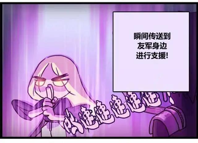 WTF - 第59-70回(1/2) - 7