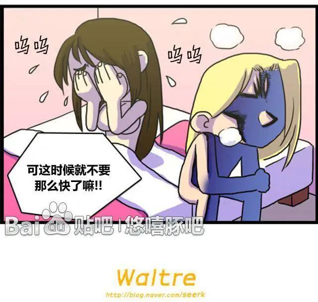 WTF - 第59-70回(1/2) - 8