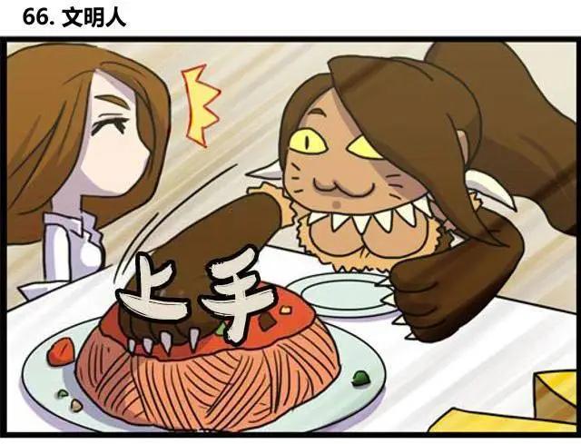 WTF - 第59-70回(1/2) - 1
