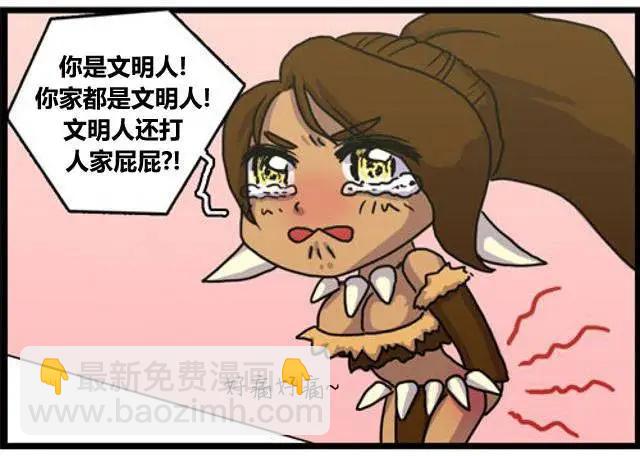 WTF - 第59-70回(1/2) - 3