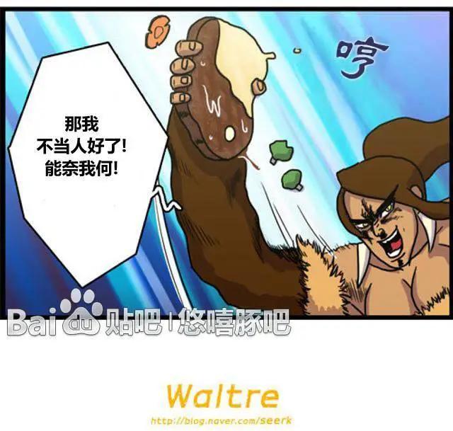 WTF - 第59-70回(1/2) - 4