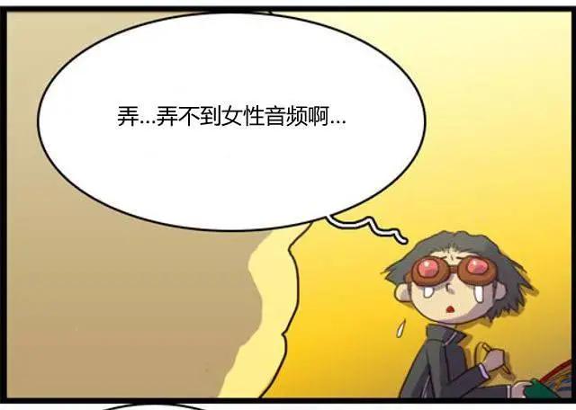 WTF - 第59-70回(1/2) - 7