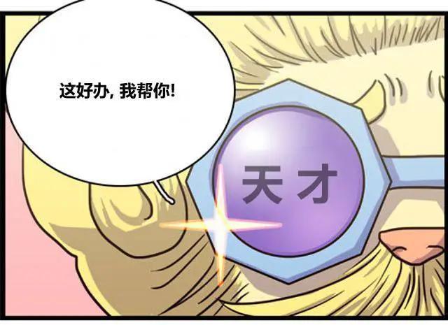 WTF - 第59-70回(1/2) - 8
