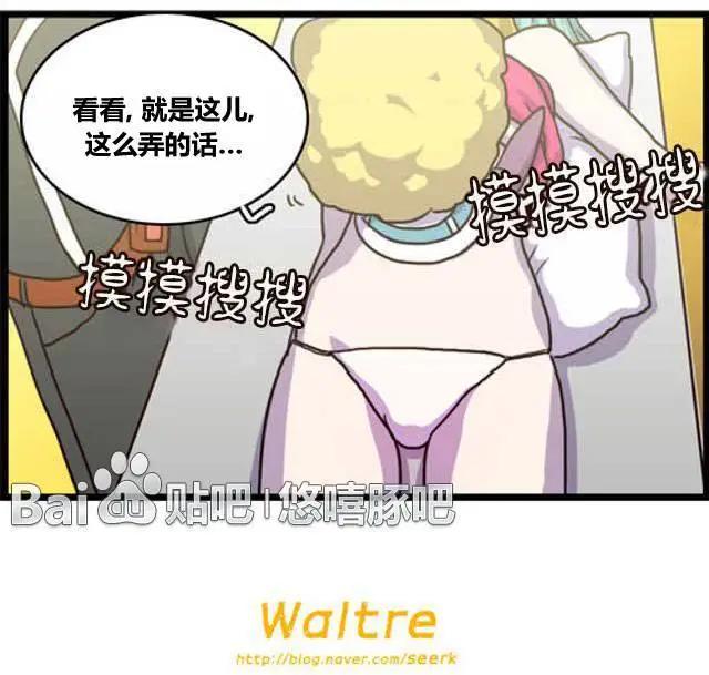 WTF - 第59-70回(1/2) - 1