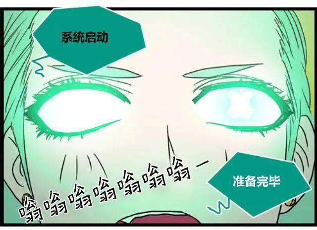 WTF - 第59-70回(1/2) - 3