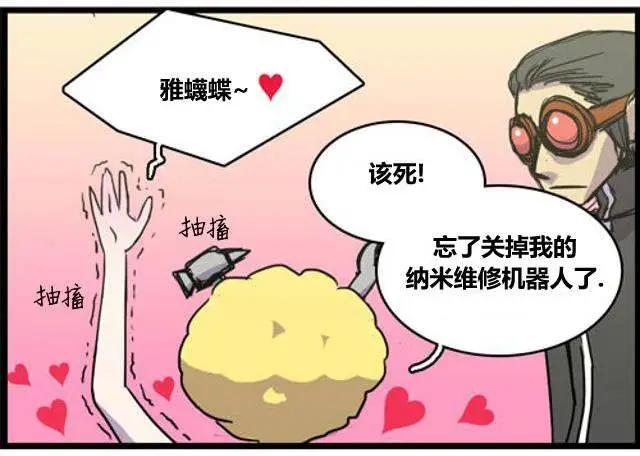 WTF - 第59-70回(1/2) - 4
