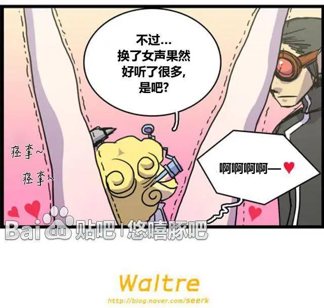 WTF - 第59-70回(1/2) - 5