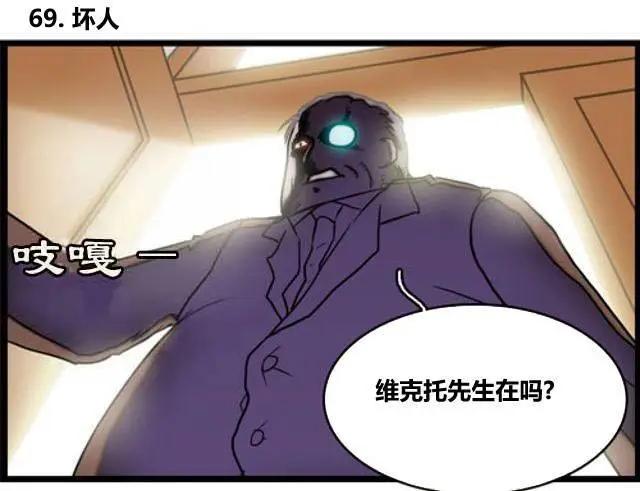 WTF - 第59-70回(1/2) - 7