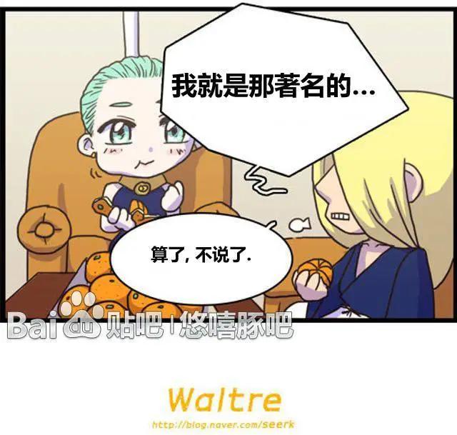 WTF - 第59-70回(1/2) - 5