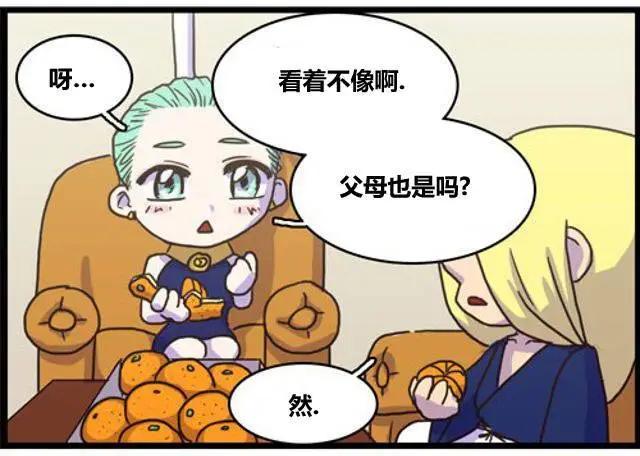 WTF - 第59-70回(1/2) - 7