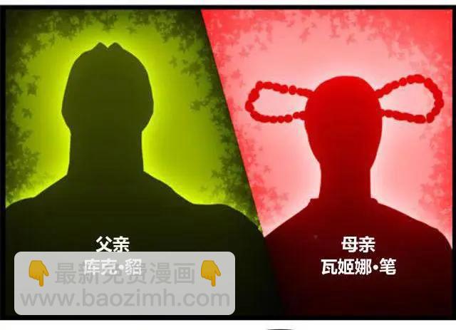 WTF - 第59-70回(1/2) - 8