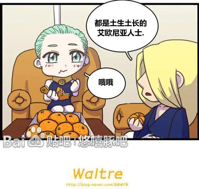 WTF - 第59-70回(1/2) - 1