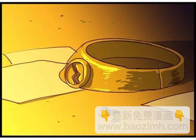 WTF - 第91-100回(1/2) - 4