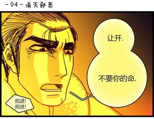 WTF - 第91-100回(1/2) - 6